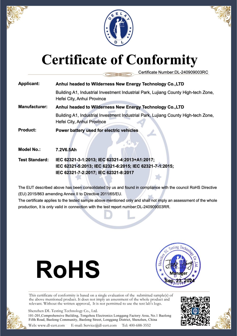 RoHS Certificate